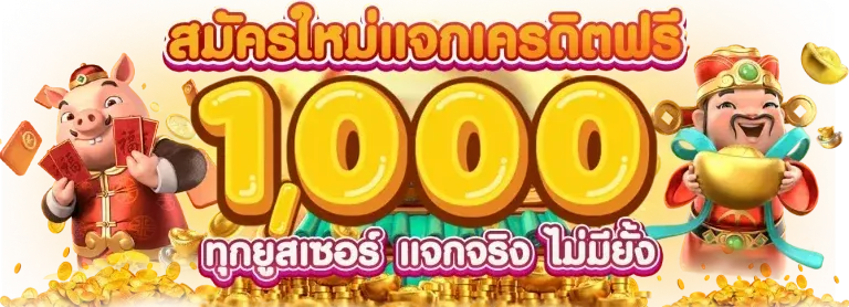 วอเลทสล็อต789 ฝากถอนtruewallet