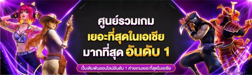 วอเลทสล็อต789 ทางเข้า