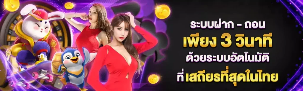 วอเลทสล็อต789 สมัคร