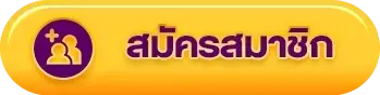 วอเลทสล็อต789 ฝากถอนtruewallet